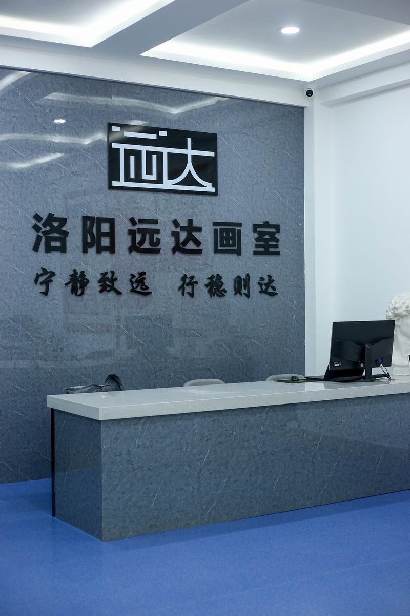 前臺